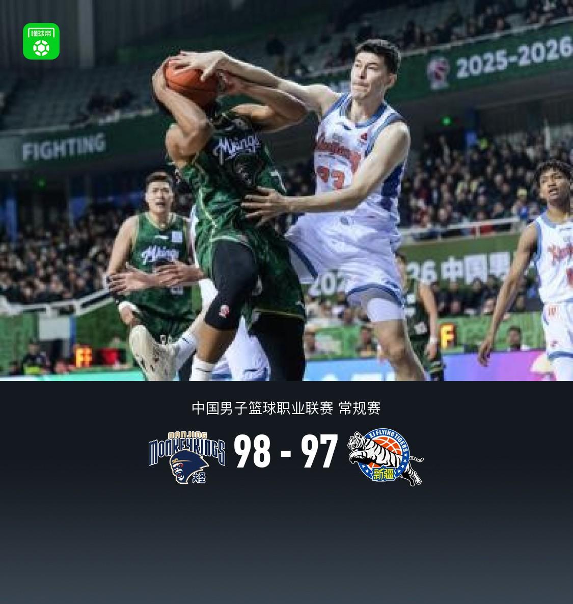 同曦98-97险胜新疆，汉斯27+10，新疆最后时刻连续4罚不中